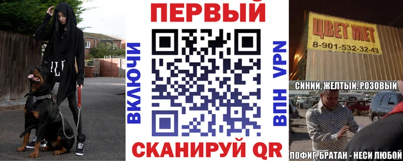 АМФ Розовый Хадыженск