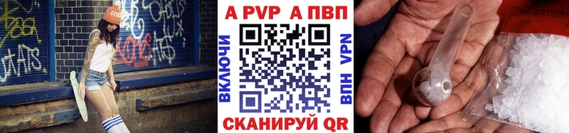 Alpha PVP VHQ  MEGA ссылки  маркетплейс состав  купить   Хадыженск 