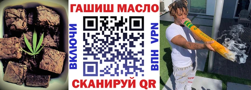 Cannafood конопля  Хадыженск 
