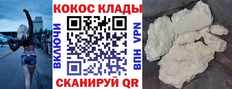 ссылка на мегу рабочий сайт  Хадыженск  КОКАИН 97% 