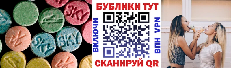 Ecstasy 280 MDMA  Хадыженск 