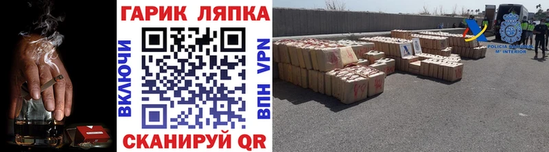 Гашиш Premium  как найти закладки  Хадыженск 