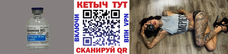 КЕТАМИН VHQ  Хадыженск 