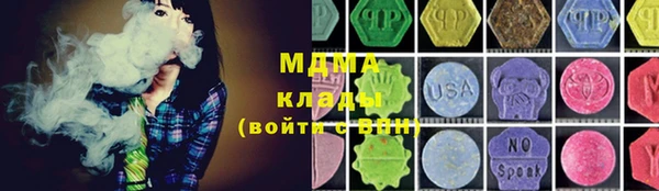 MESCALINE Алексеевка