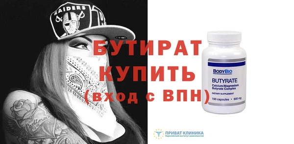 гидра Алексин