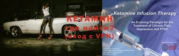 гидра Алексин