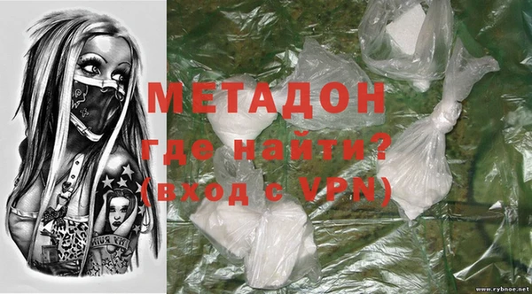 каннабис Магас