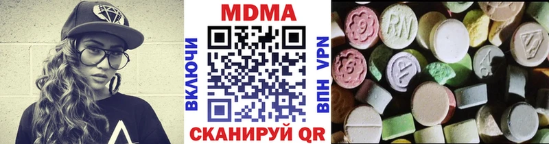 наркотики  Хадыженск  MDMA кристаллы 