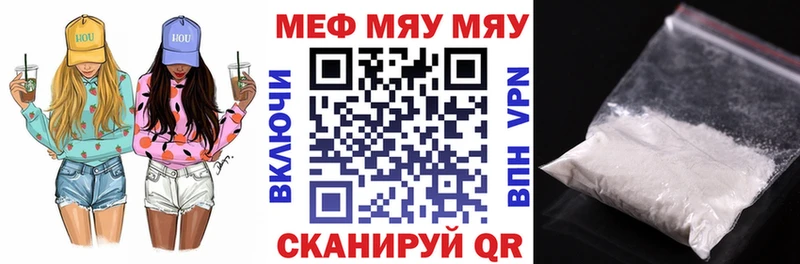 нарко площадка телеграм  Хадыженск  Меф кристаллы 