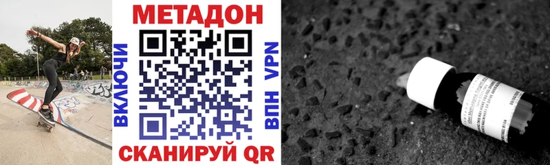 дарнет шоп  Хадыженск  МЕГА как войти  МЕТАДОН methadone 