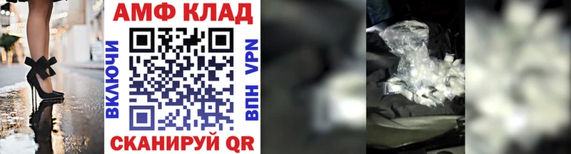 Первитин винт  Хадыженск 