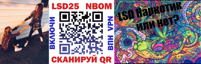 Марки N-bome 1,8мг ссылка на мегу ONION Хадыженск
