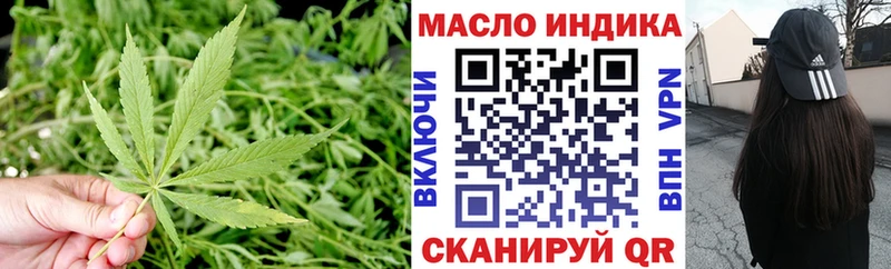 ТГК вейп с тгк  Хадыженск 
